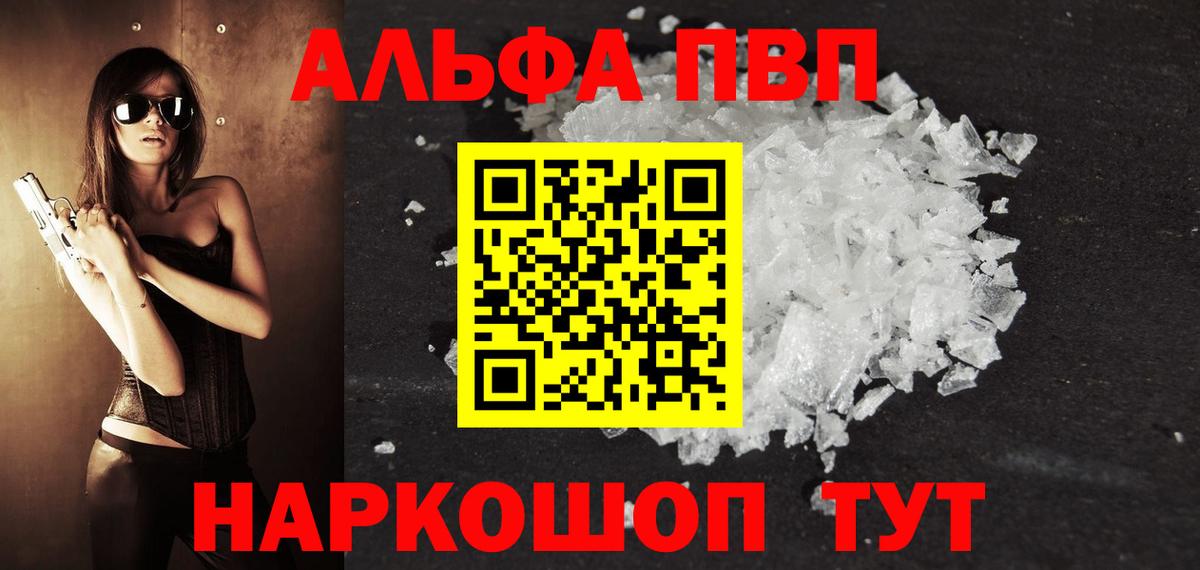 Alfa_PVP СК Чехов