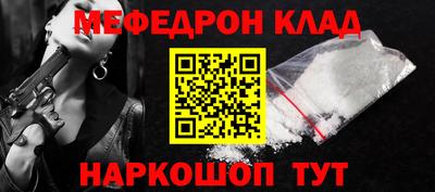 скорость mdpv Новозыбков