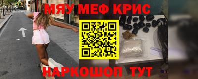 марки lsd Новокубанск