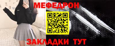 скорость mdpv Новозыбков