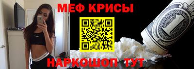 скорость mdpv Новозыбков