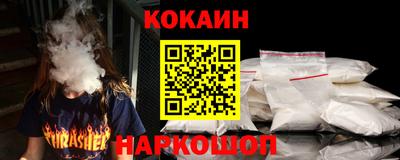 марки lsd Новокубанск