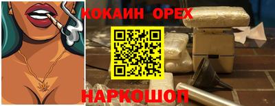 скорость mdpv Новозыбков