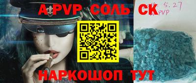 скорость mdpv Новозыбков