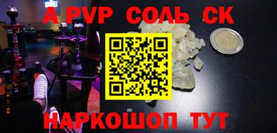 скорость mdpv Новозыбков