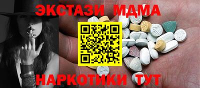 мдпв Новодвинск