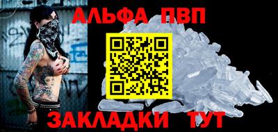 скорость mdpv Новозыбков