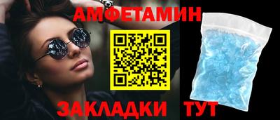 скорость mdpv Новозыбков
