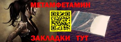 скорость mdpv Новозыбков