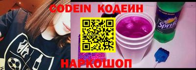 скорость mdpv Новозыбков