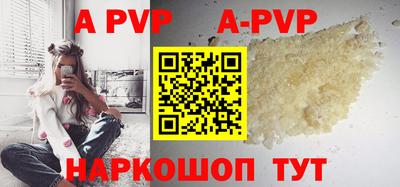 скорость mdpv Новозыбков