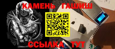 марки lsd Новокубанск