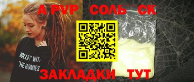марки lsd Новокубанск