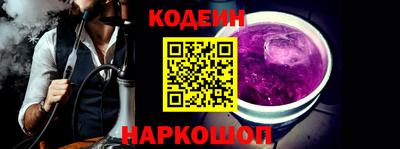 марки lsd Новокубанск