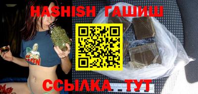 марки lsd Новокубанск