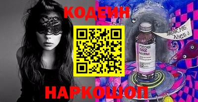 марки lsd Новокубанск