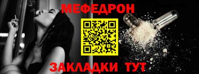 скорость mdpv Новозыбков