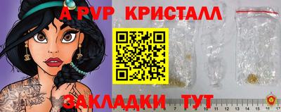 марки lsd Новокубанск