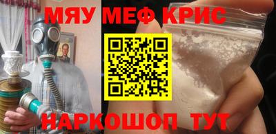 марки lsd Новокубанск