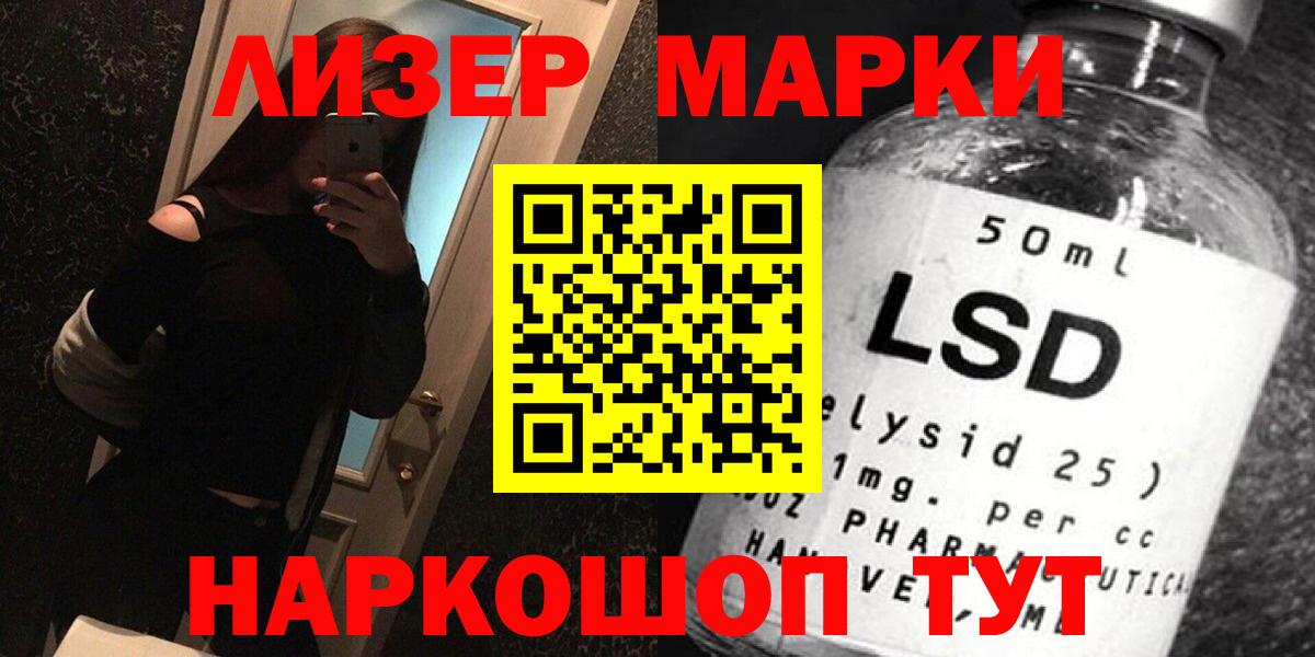 Чехов  Лсд 25 экстази ecstasy  ЛСД экстази кислота  Вход с VPN 