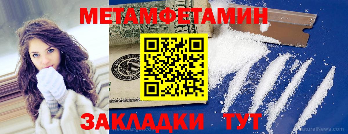 Метамфетамин Methamphetamine  Вход с VPN  Чехов  Метамфетамин Methamphetamine 
