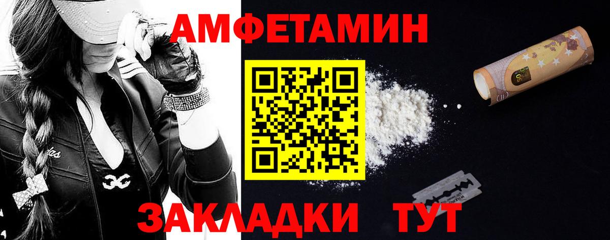 Метамфетамин витя Чехов