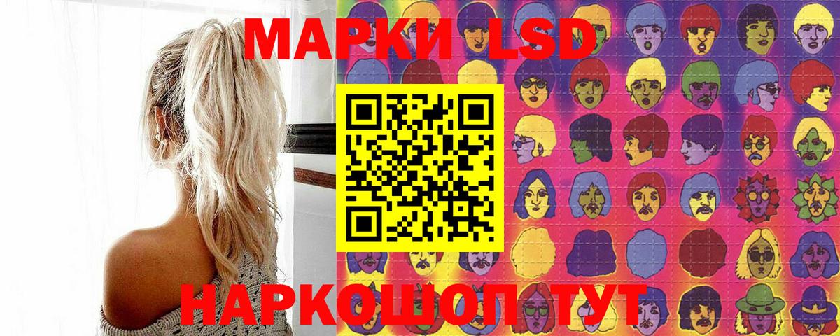 Марки 25I-NBOMe  Вход с VPN  Чехов  купить наркотик  Наркотические марки 1,8мг 