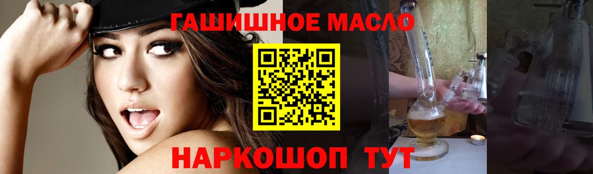 ТГК Wax Чехов